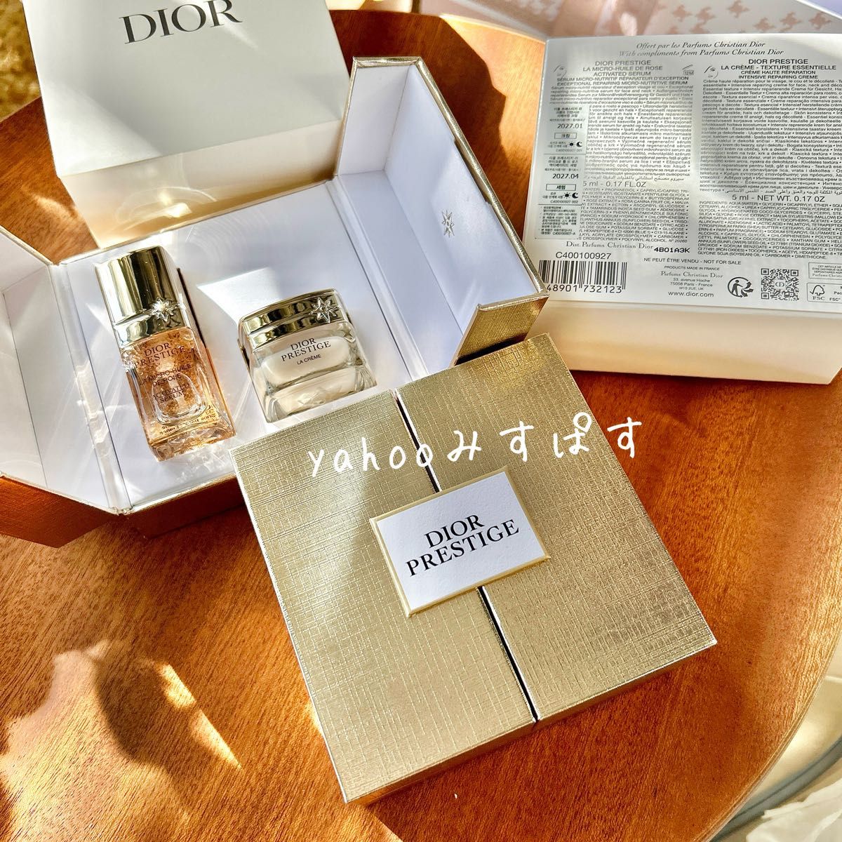 2組〉DIORPRESTIGE 豪華ギフト3製品BOX ラクレームN ルネクター