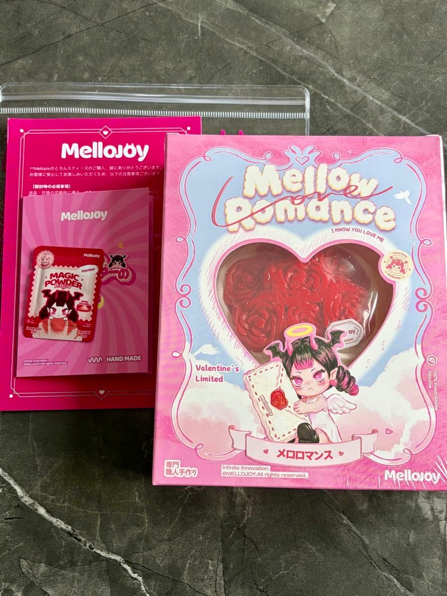 Mellojoy メロジョイ スクイーズ メロロマンス バレンタイン ボットウ
