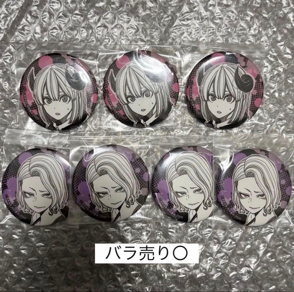 桃源暗鬼 屏風ヶ浦帆稀 バニーハート缶バッジ｜Yahoo!フリマ（旧PayPay