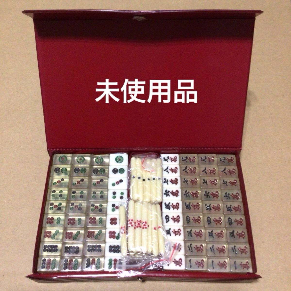 超レア 黄金牌 麻雀牌 牌色金 ハードケース金 簡易マット付き｜Yahoo