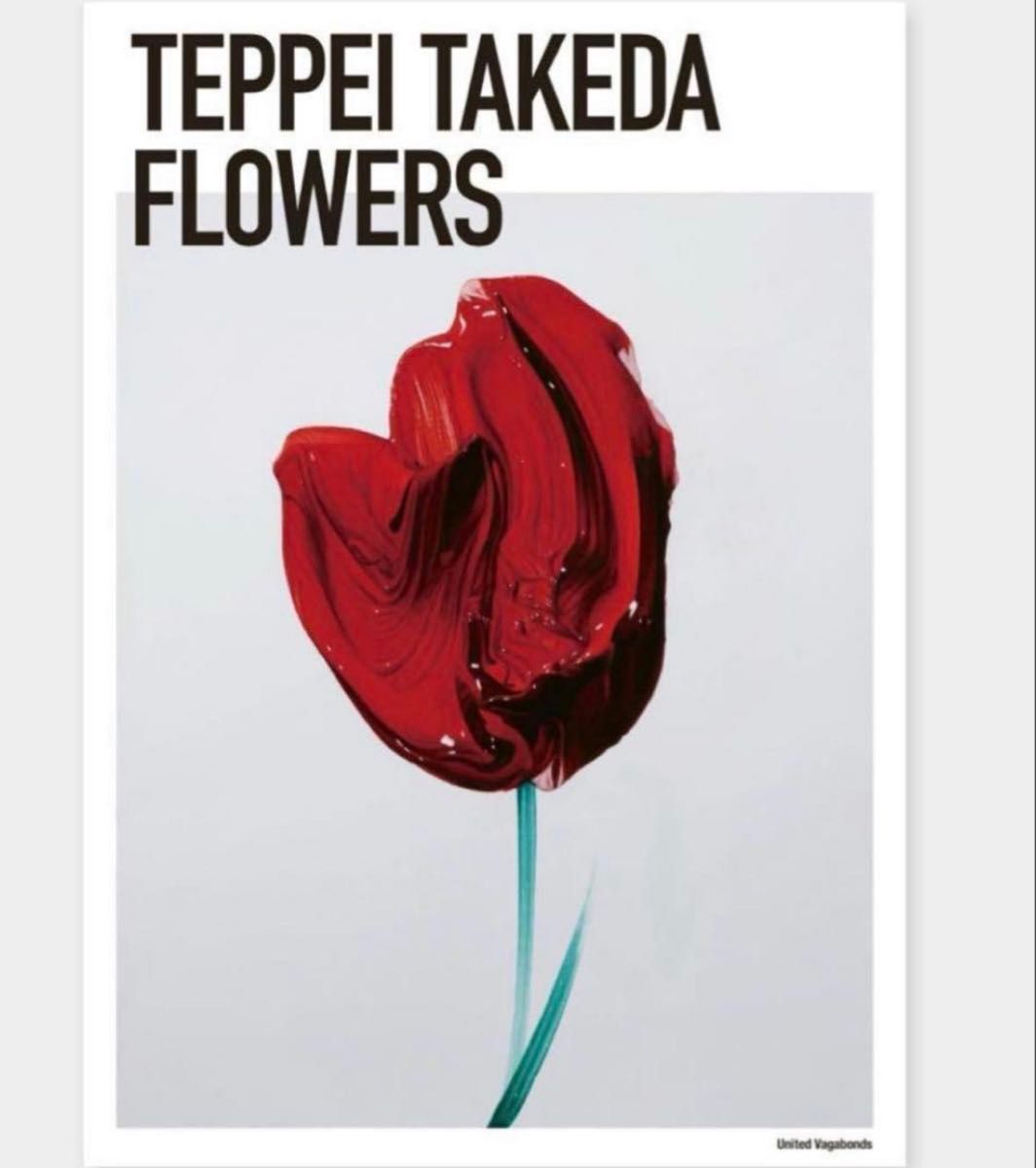 武田鉄平 FLOWER ポスター サイン入り ED100｜Yahoo!フリマ（旧PayPay