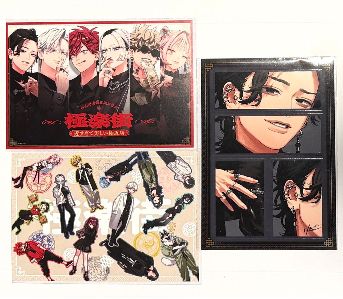 新品】極楽街 近すぎて美しい極近店 スペシャルボックスセット アルマ