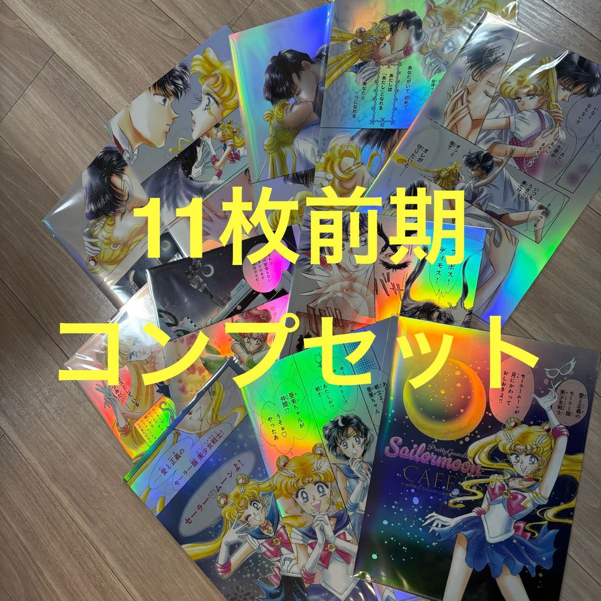 セーラームーンカフェ オーロラクリアファイル B タキシード仮面