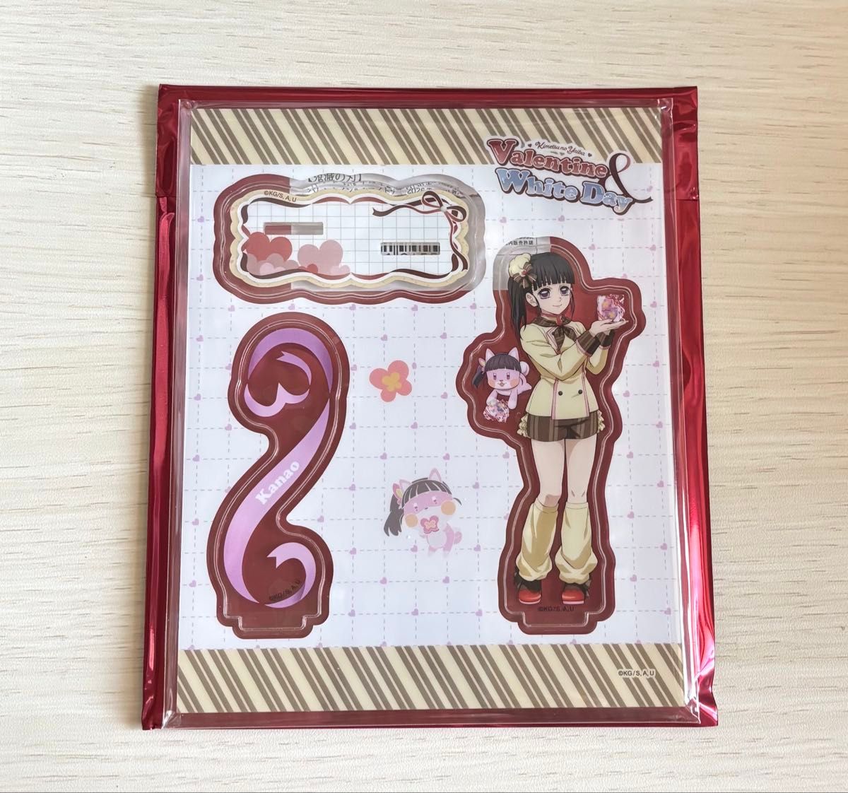 鬼滅の刃 バレンタイン&ホワイトデー2025 後期 ランダムアクリル
