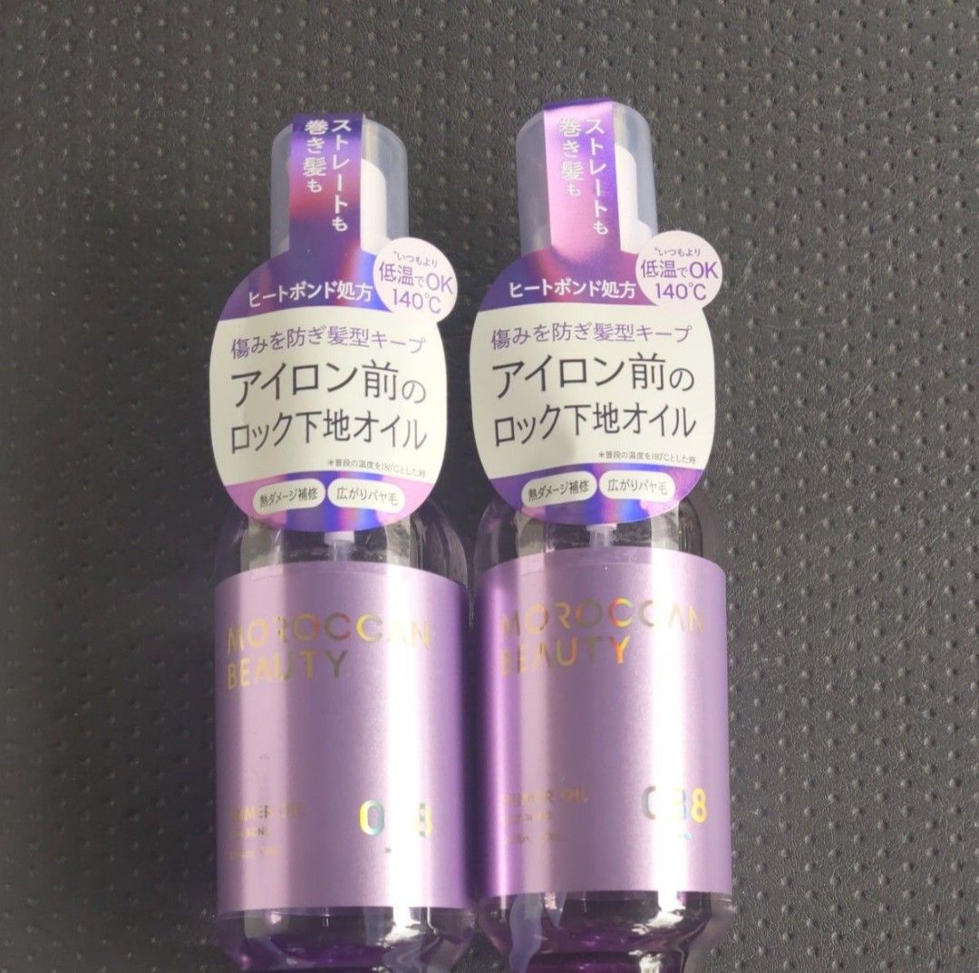 link ヒートリアクションオイル 90ml 4本セット』｜Yahoo!フリマ（旧