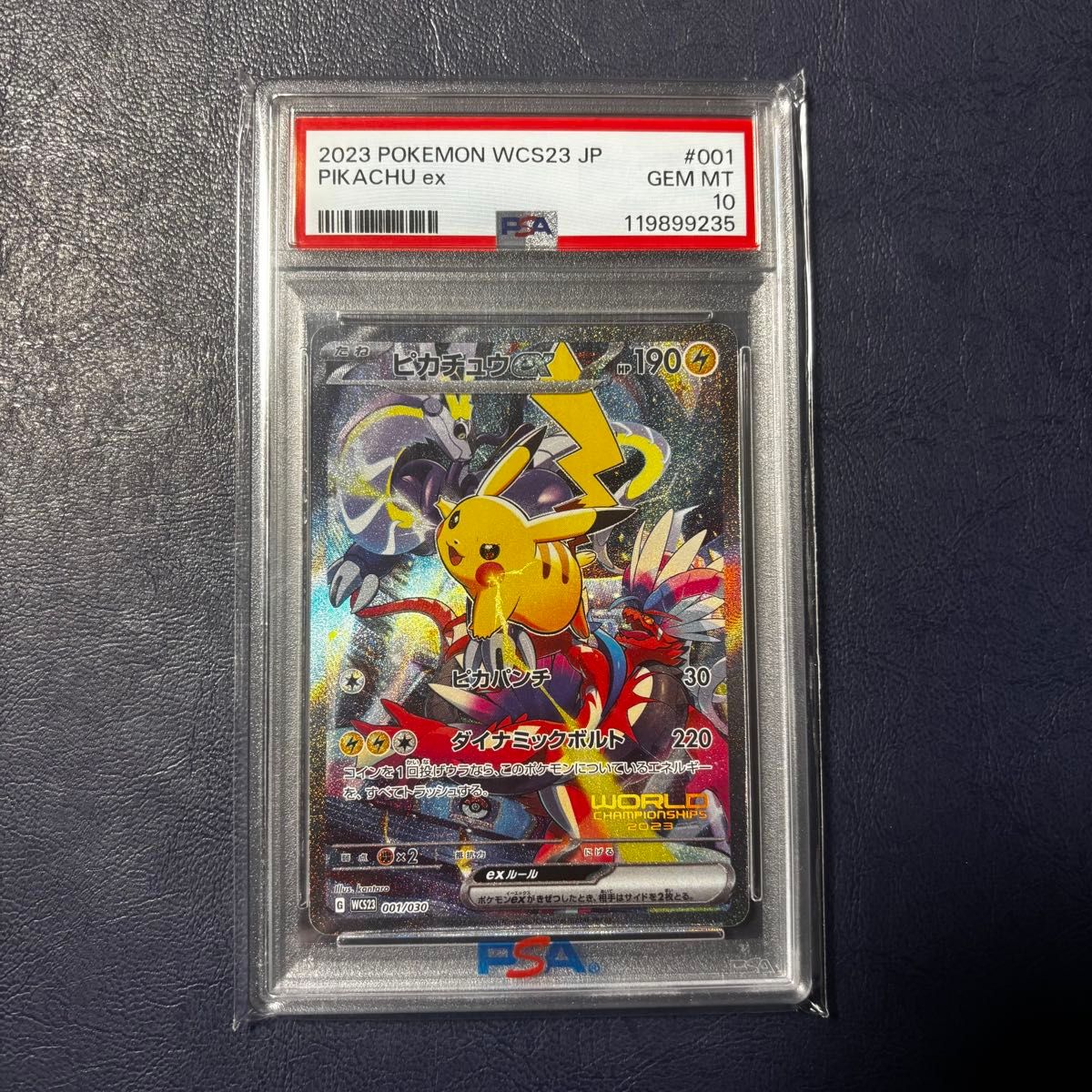 PSA10】ピカチュウex WCS23 チャンピオンシップス 横浜 プロモ｜Yahoo