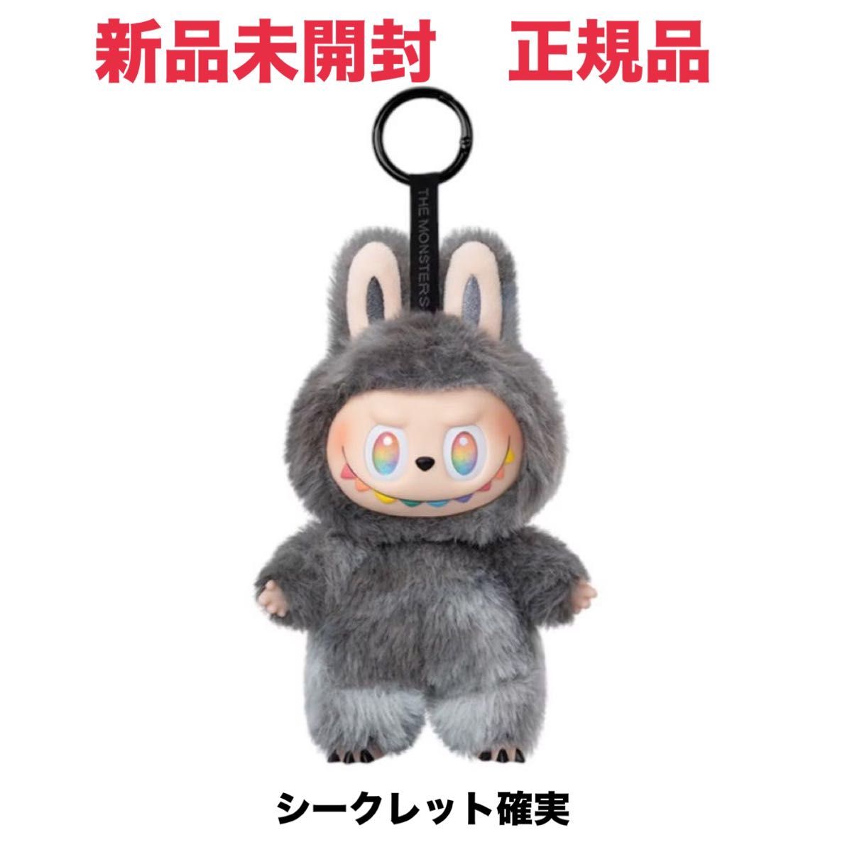 正規品】POP MART Big into Energy エナジー LABUBU ラブブ ID