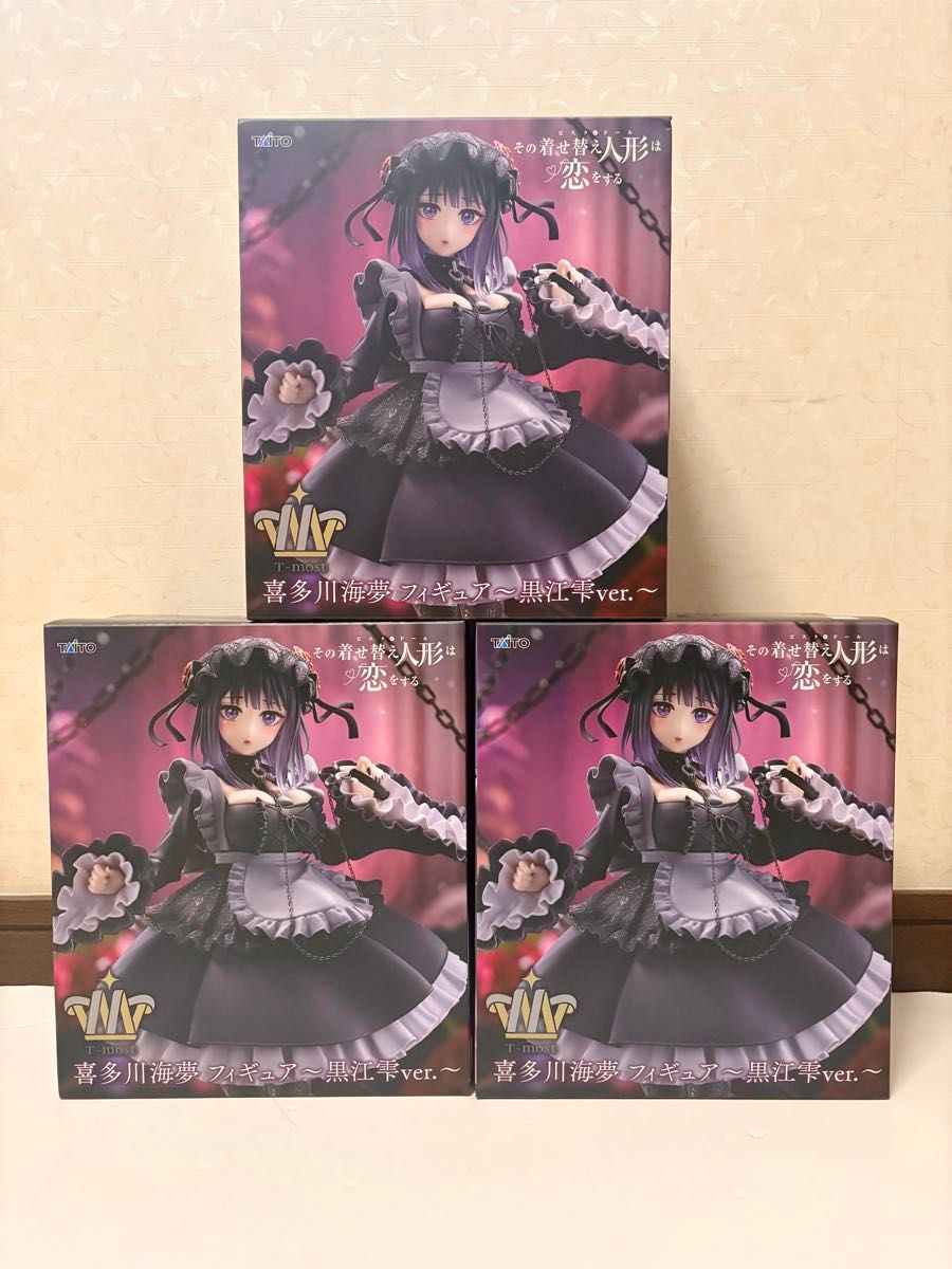 アニプレックスくじ その着せ替え人形は恋をする ラスト賞 喜多川海夢