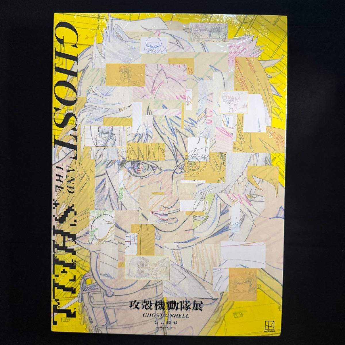 攻殻機動隊展 Ghost and the Shell 公式図録｜Yahoo!フリマ（旧PayPay