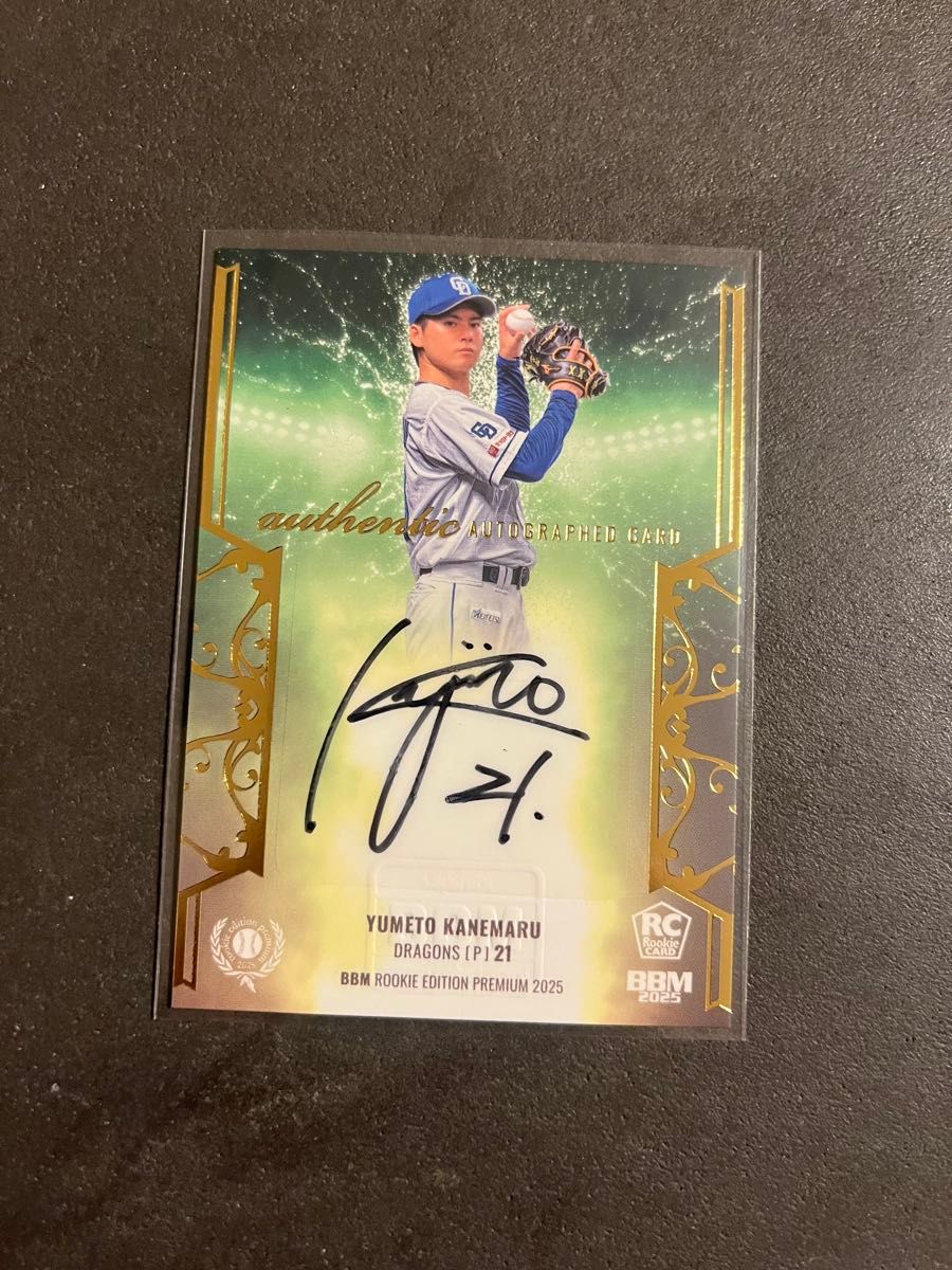 ドラゴンズ 金丸夢斗投手 直筆サイン 沖縄キャンプ｜Yahoo!フリマ（旧