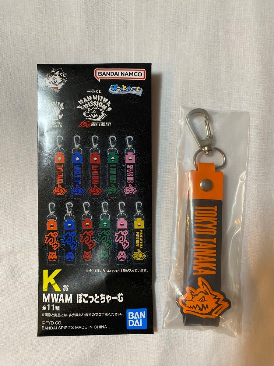 マンウィズ 一番くじ 一番くじ TOKYO TANAKA セット｜Yahoo!フリマ（旧