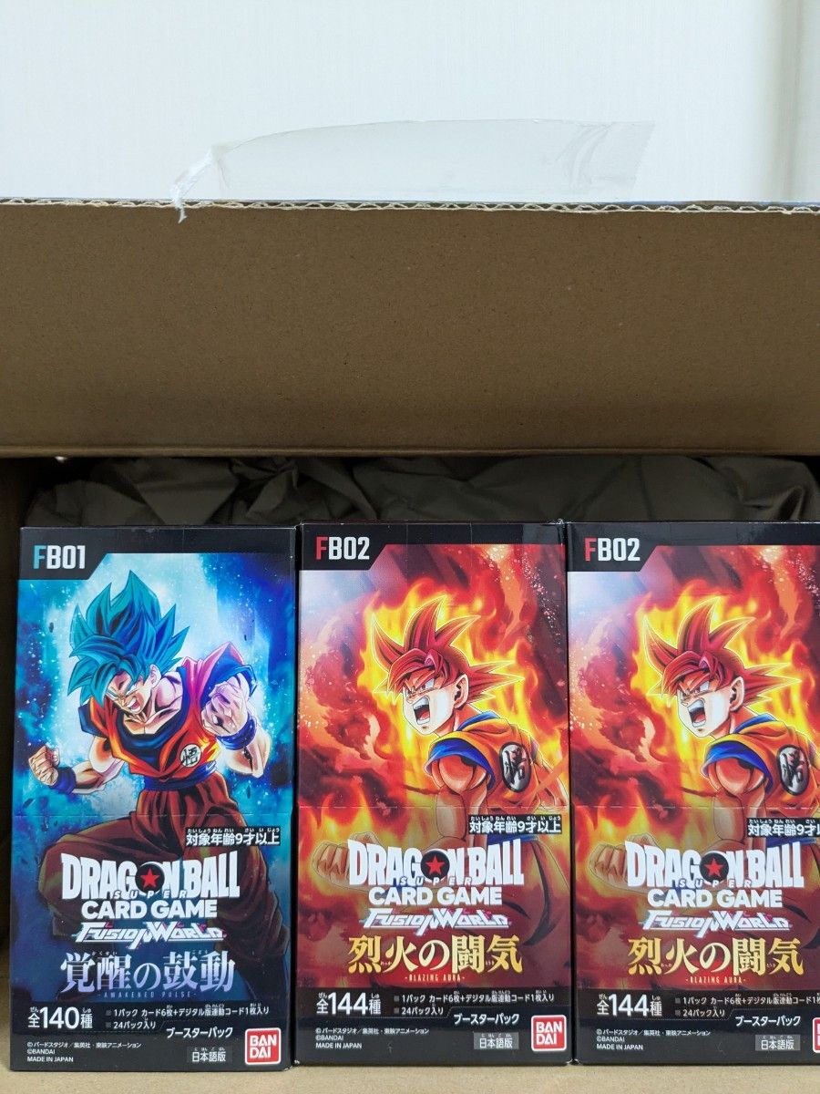 新品未開封テープ付】ドラゴンボールスーパーカードゲーム