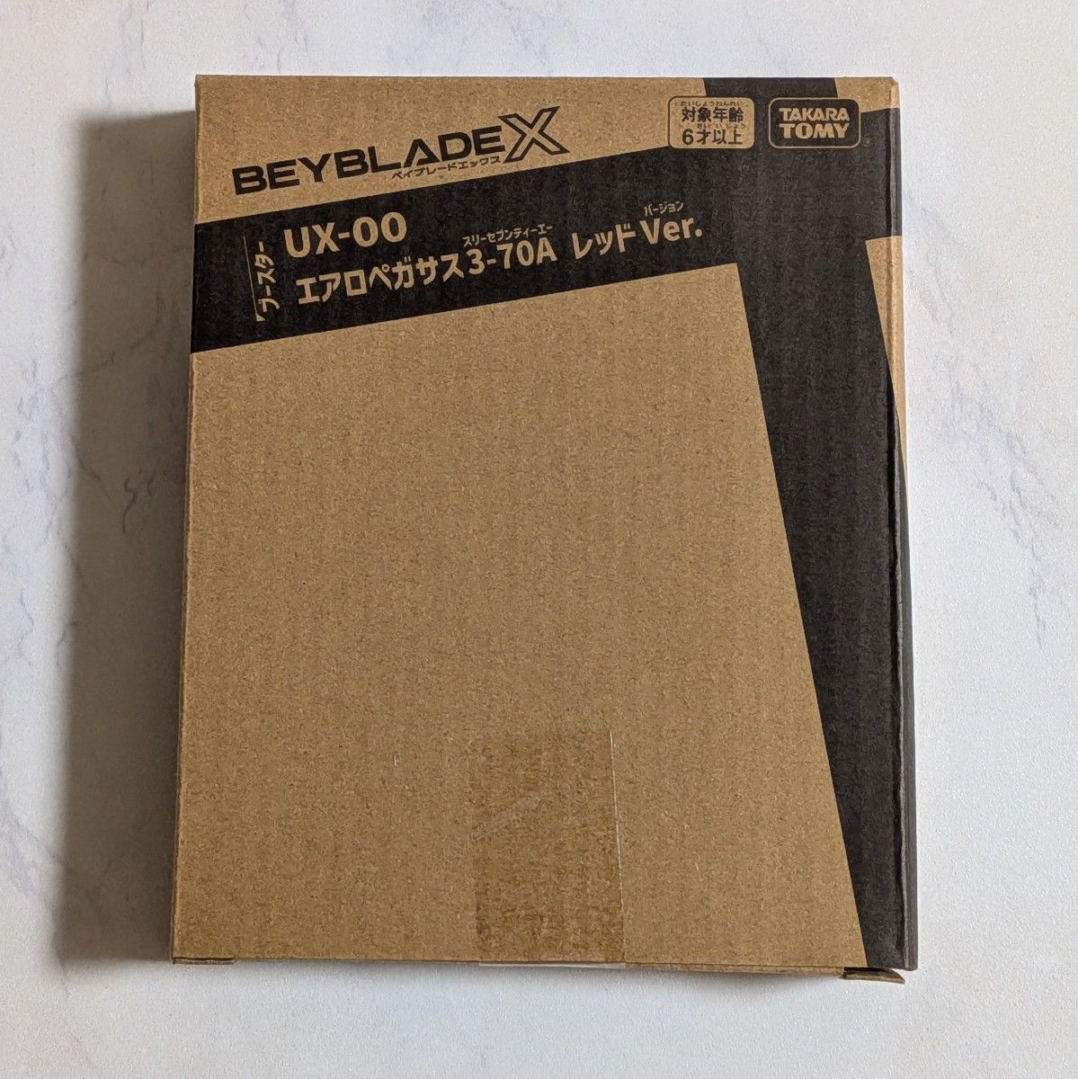 新品未開封 国内正規品 BEYBLADE X UX-00 ブースター エアロペガサス3ｰ