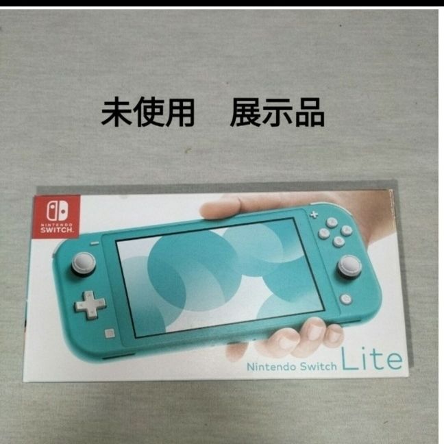 新品未開封 Switch Lite スイッチライト ターコイズ 本体 マイン