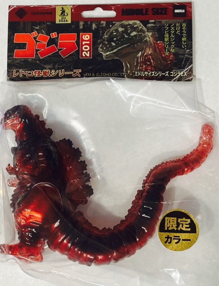 CCP ゴジラ 2016 ソフビ 黒紅蓮 GODZILLA STATION 限定｜Yahoo!フリマ