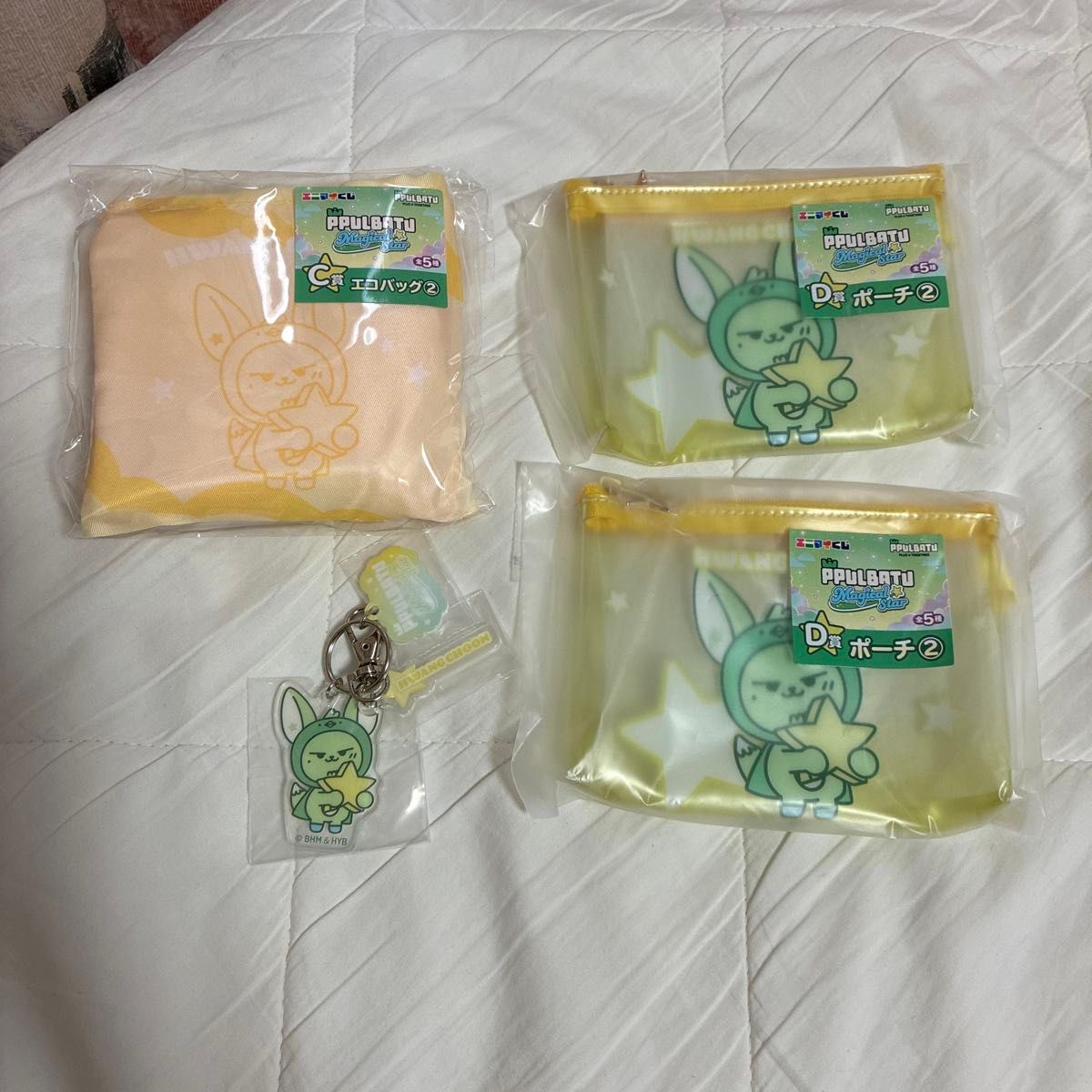 TXT プルバトゥ ファンチュン クロスバッグ｜Yahoo!フリマ（旧PayPay