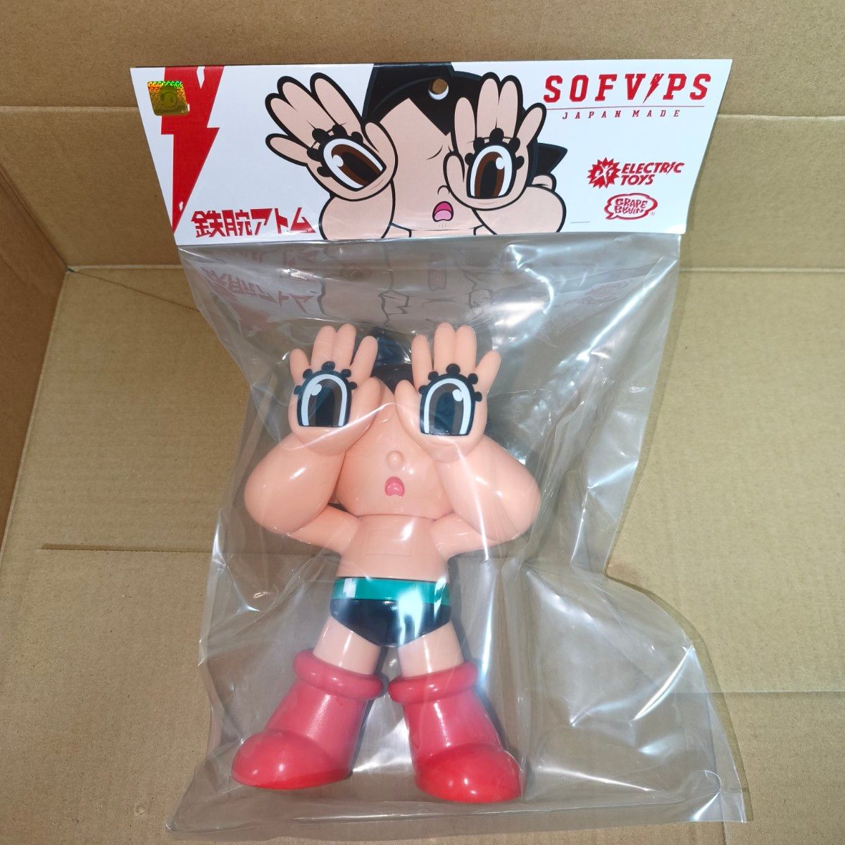 鉄腕アトム復刻版ソフビ 学生服 ビリケン商会 身長は約44㎝になります