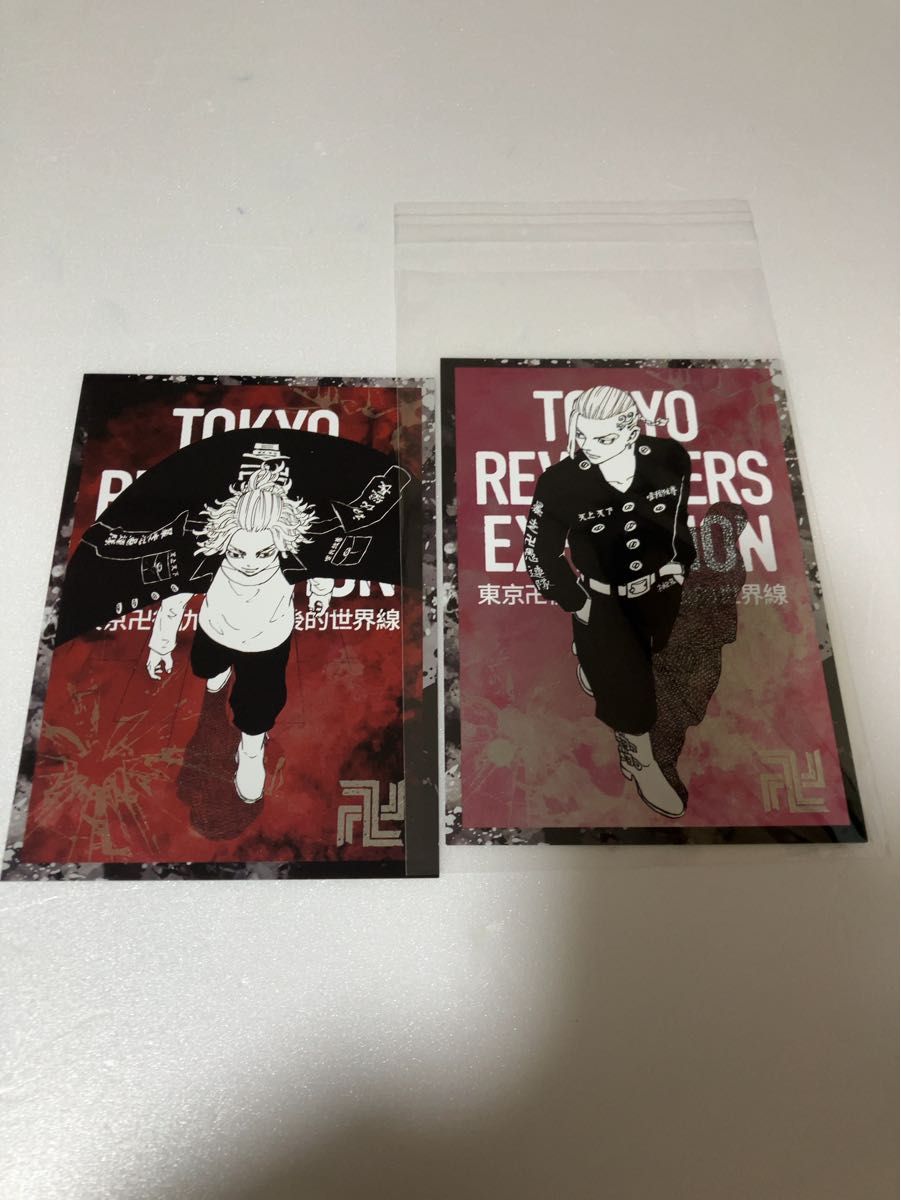 東京リベンジャーズ カメラさんぽ 特典 ポストカード 佐野万次郎