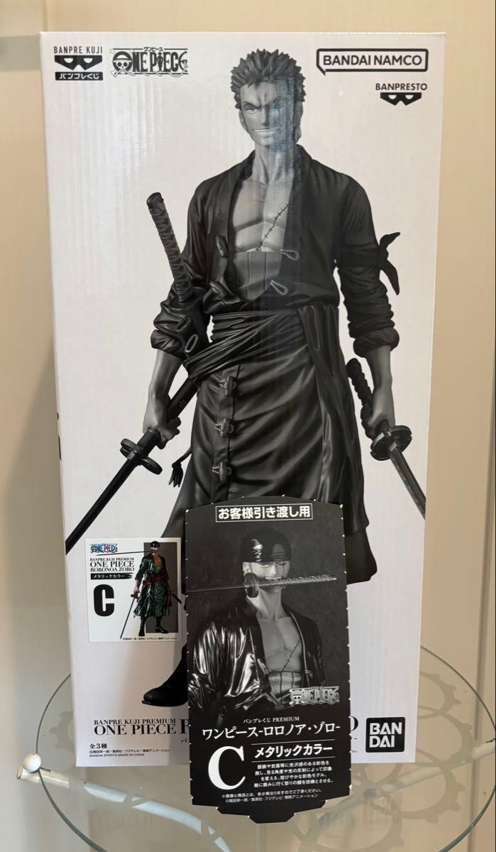 未開封 ワンピース バンプレくじ premium ロジャー C賞 メタリック