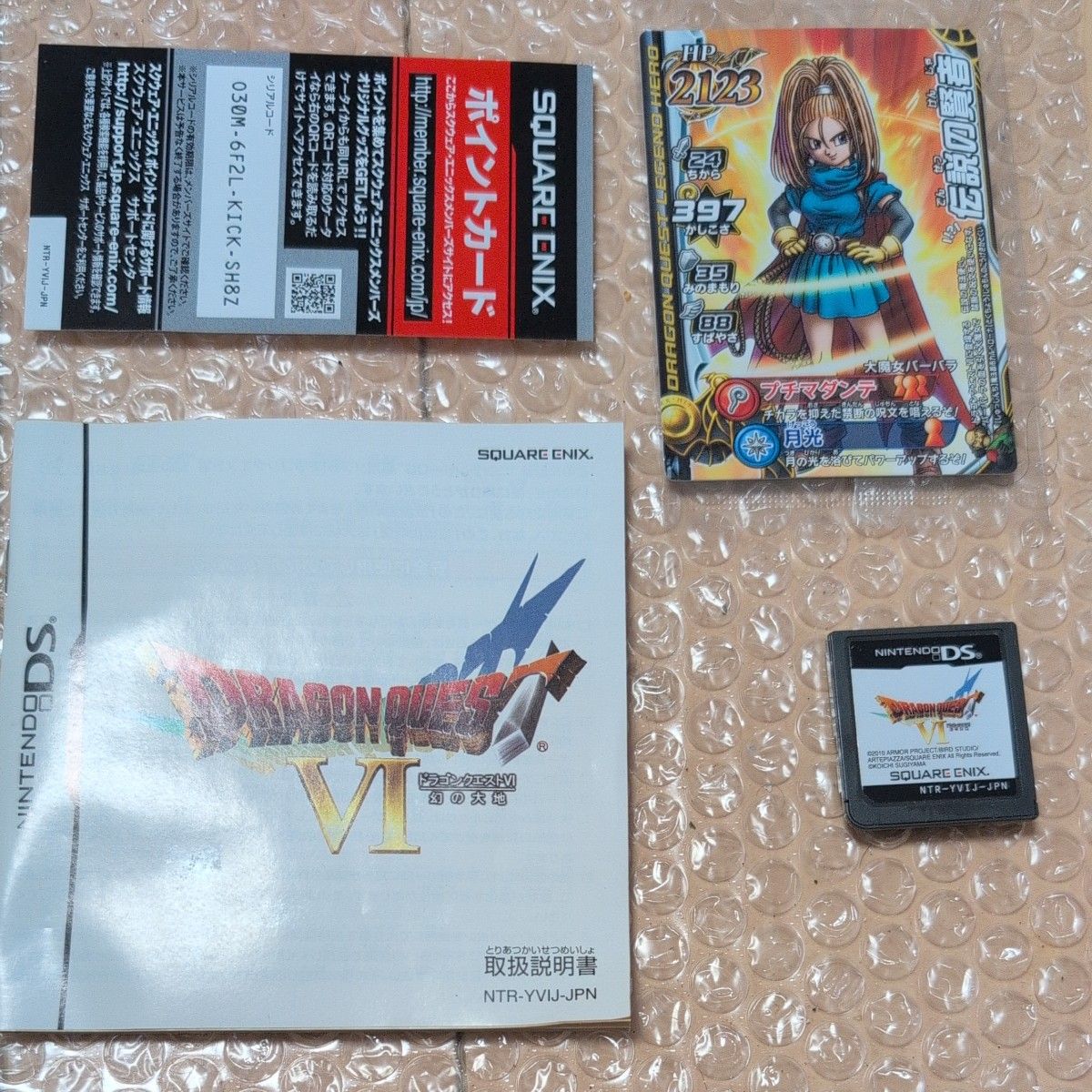 PSP 3000 取扱説明書のみ｜Yahoo!フリマ（旧PayPayフリマ）