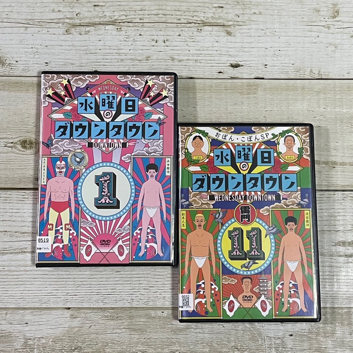 水曜日のダウンタウン DVD 9枚セット レンタル落ち｜Yahoo!フリマ（旧