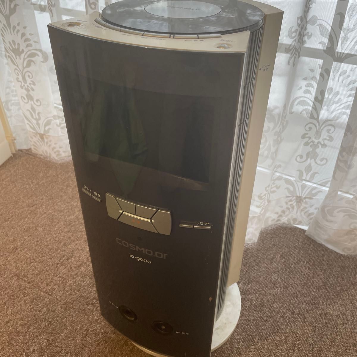 未使用 コスモヘルス イアシス14000Revo14000通電シート コスモ