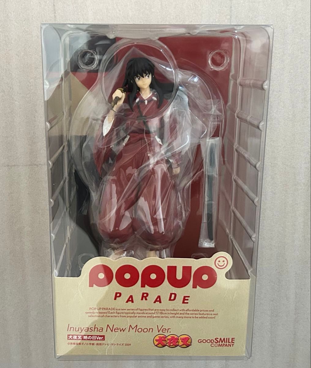 フィギュア 犬夜叉 桔梗 GKガレージキット｜Yahoo!フリマ（旧PayPay