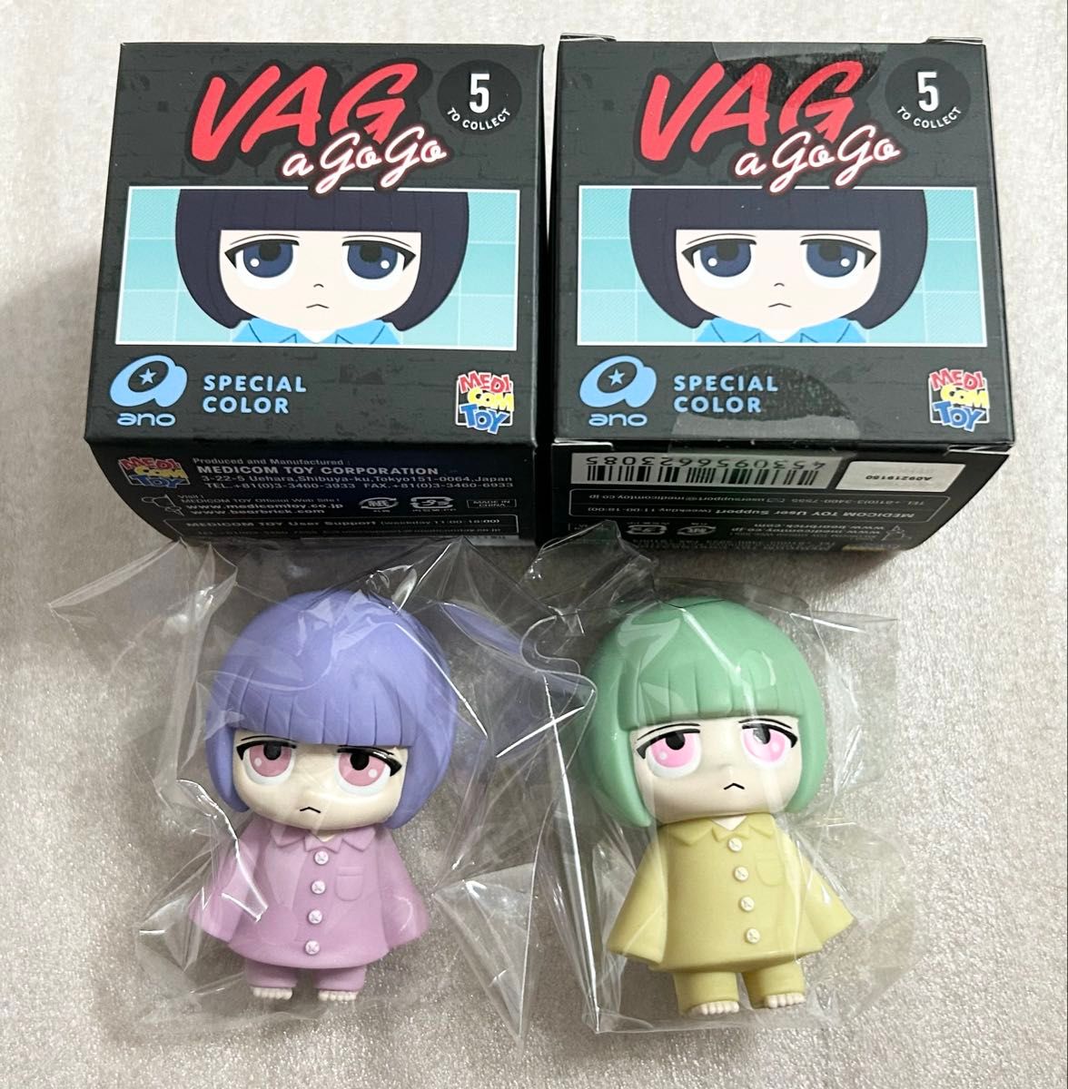 新作 VAG A GO GO あのちゃん 全5種フルセット メディコムトイ ソフビ