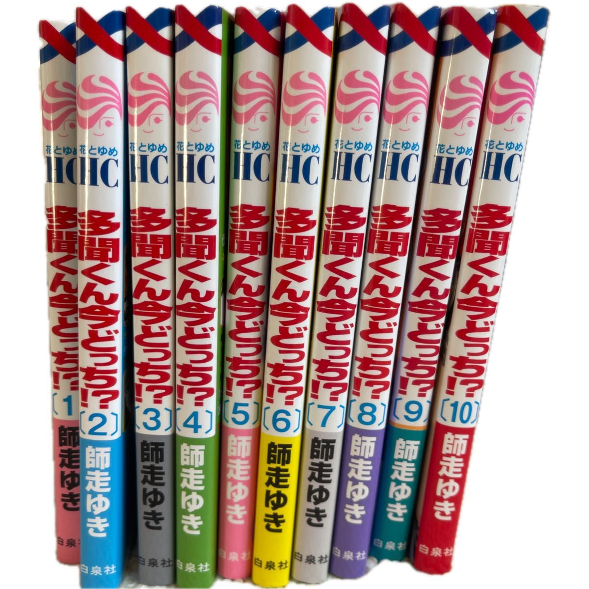 多聞くん今どっち 1〜13 既刊全巻セット 師走ゆき｜Yahoo!フリマ（旧