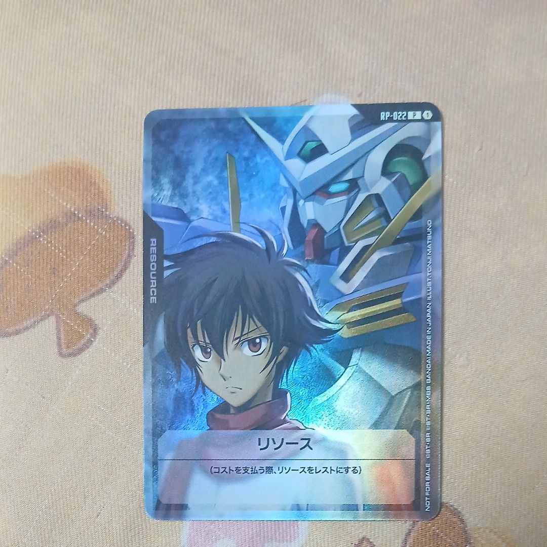 Vジャンプ2026年3月号 ガンダムカード 刹那エクシア リソースカード 4