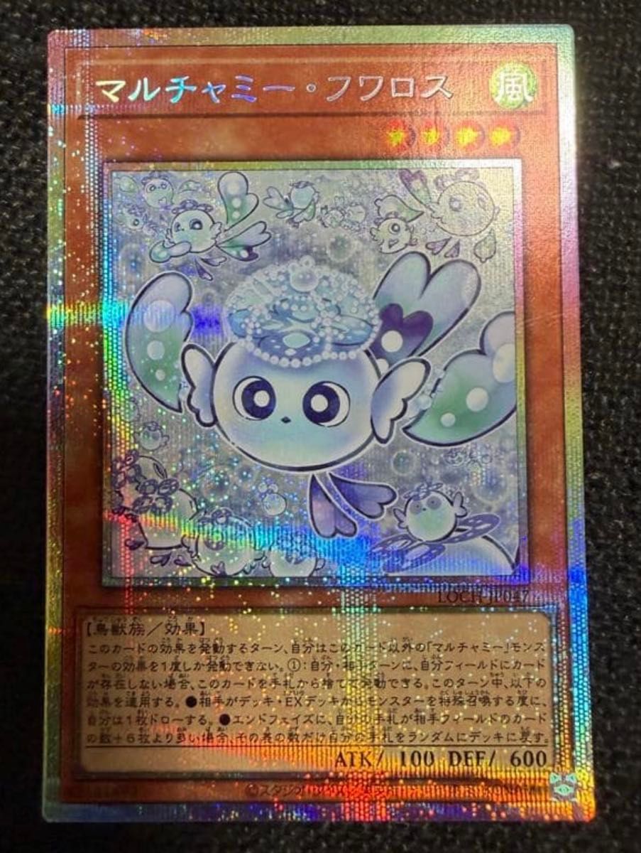 遊戯王 マルチャミー スリーブ 100枚入り×3 YCSJ名古屋 スリーブ