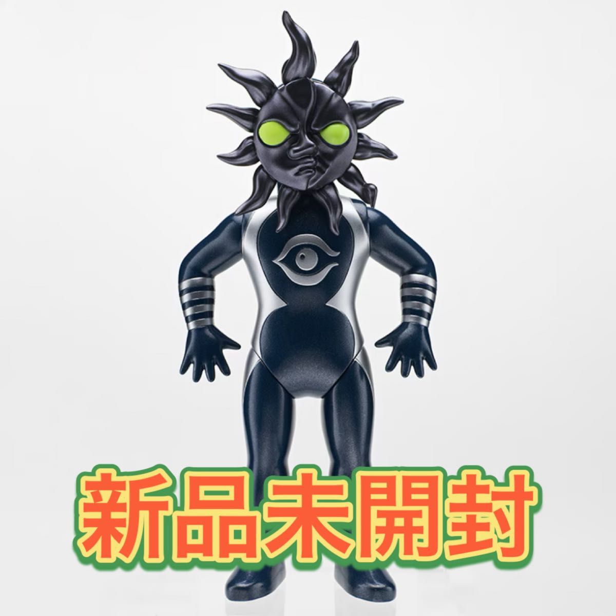 超復刻版 タローマン ソフビ人形 ブラックタローマン BLACK TAROMAN