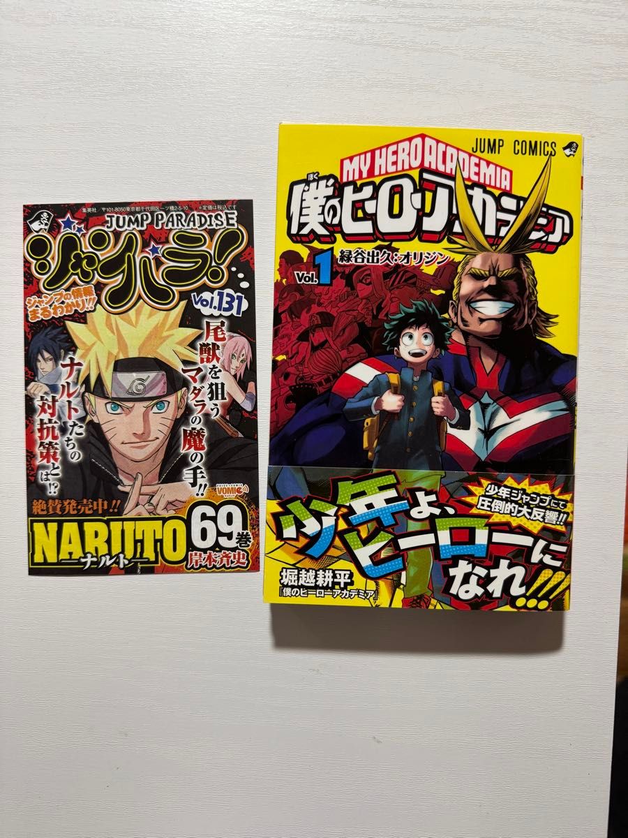 初版 帯付き] 僕のヒーローアカデミア 33-36巻セット｜Yahoo!フリマ