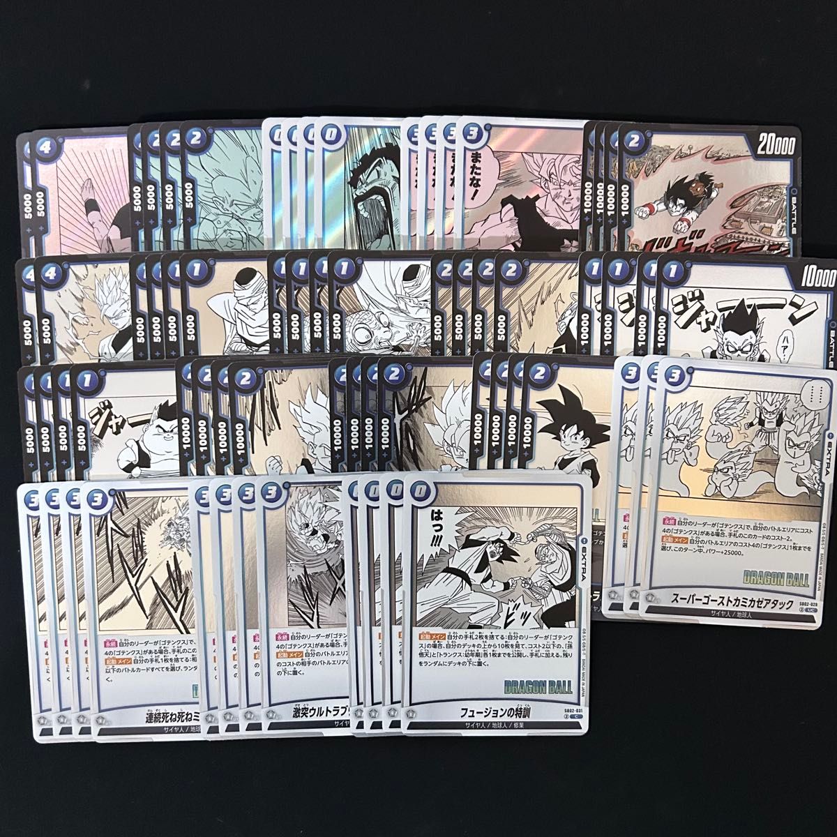 フュージョンワールド ゴテンクスデッキパーツまとめ＋おまけ｜Yahoo