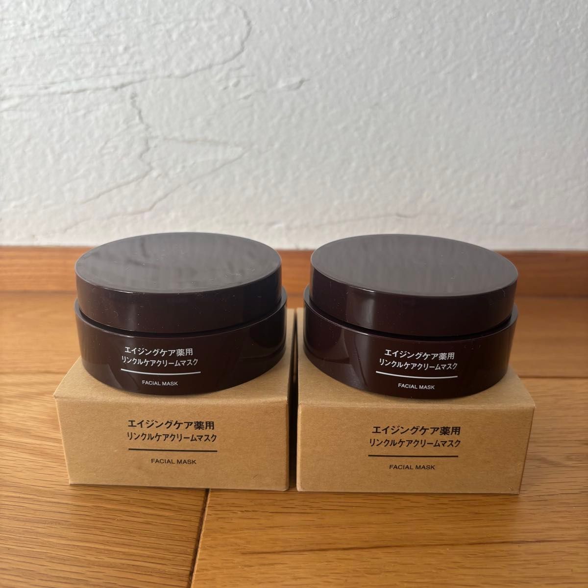 新品】無印良品 エイジングケア薬用リンクルケアクリームマスク 80g 2