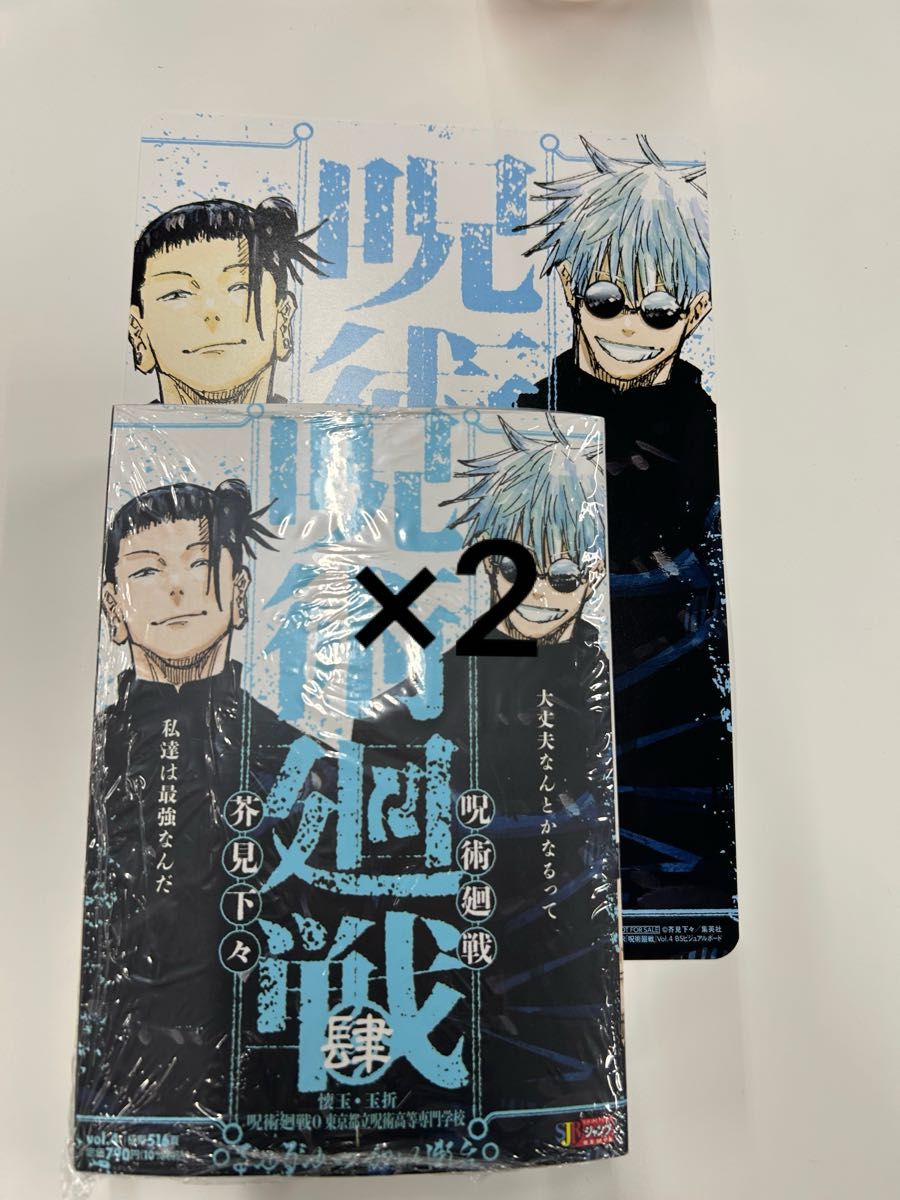 ハイキュー リミックス版 アニメイト特典 名シーンカード 10巻｜Yahoo