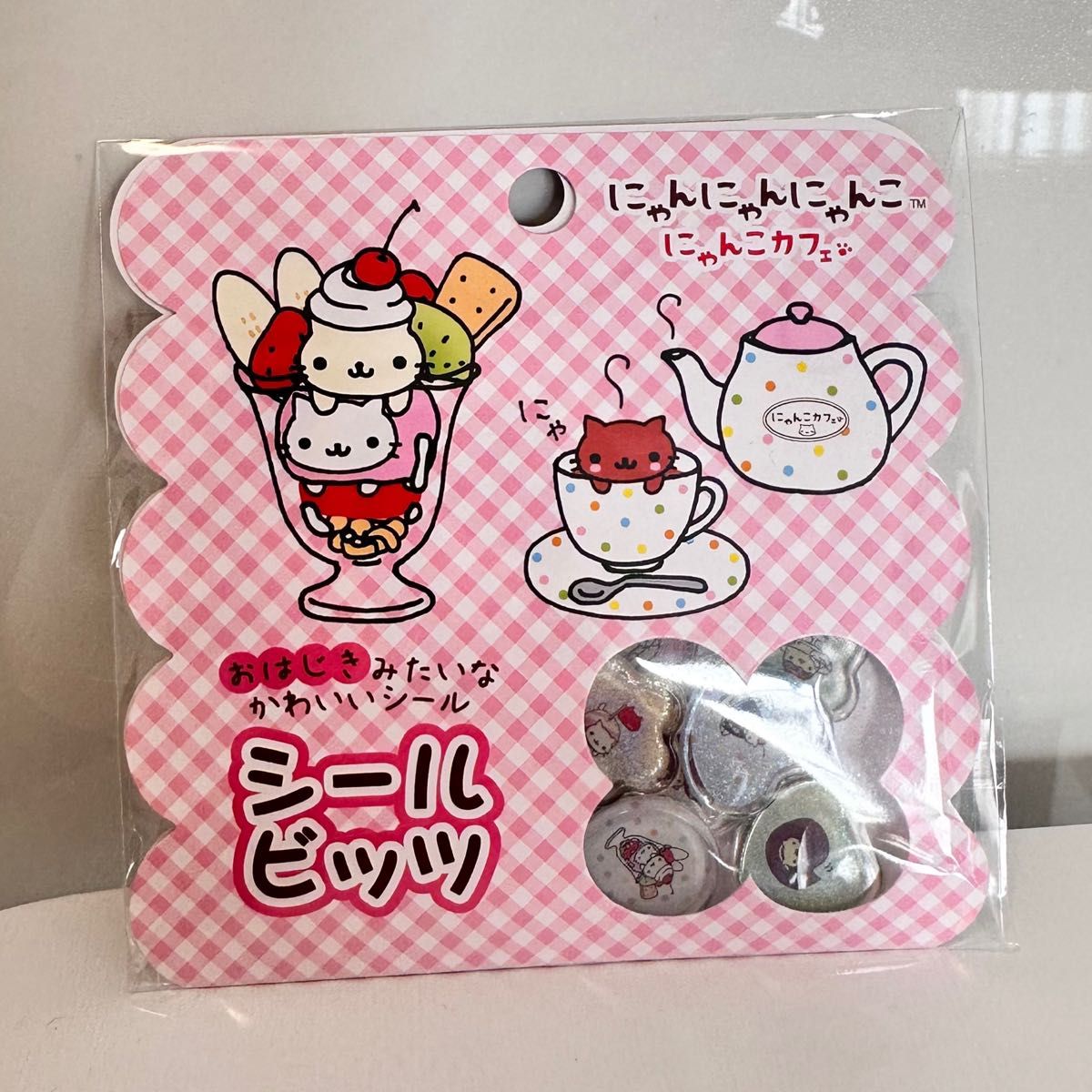 にゃんこカフェ おはじきみたいなかわいいシール サンエックス 正規品
