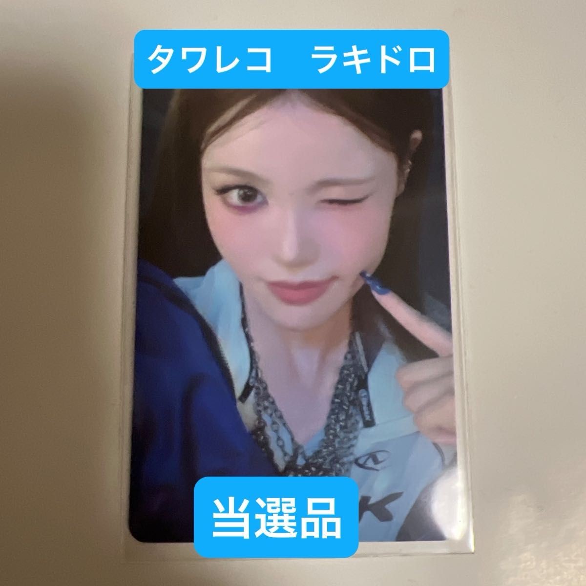 illit 来日記念 タワレコ 渋谷 ラキドロ not cute anymore｜Yahoo