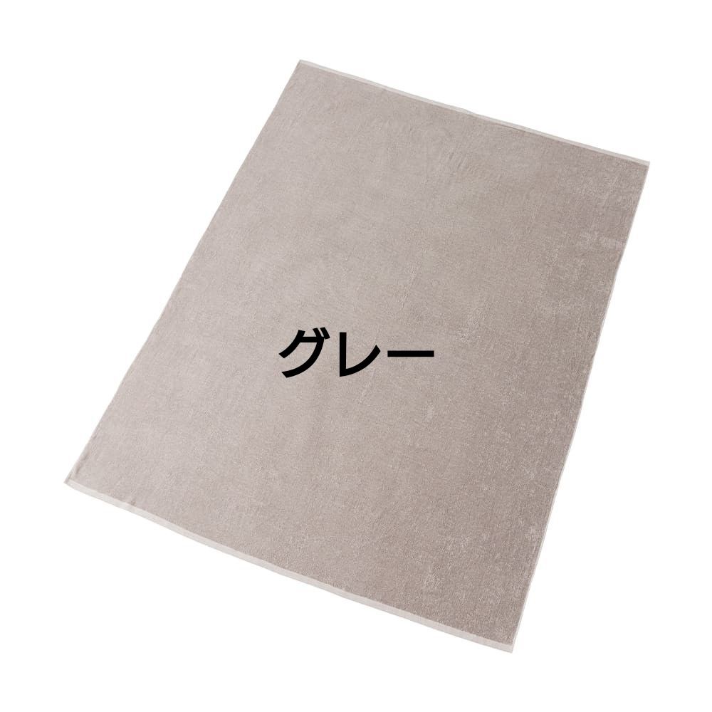 ワークマン メディヒール ウォームブランケット 新品未開封 グレー