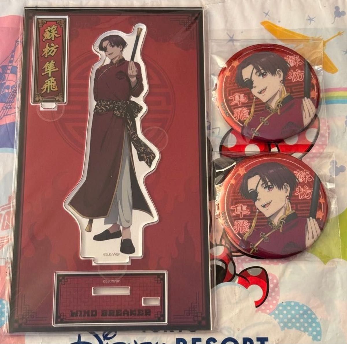 WIND BREAKER アクリルスタンド ハロウィン 蘇枋 缶バッジ｜Yahoo