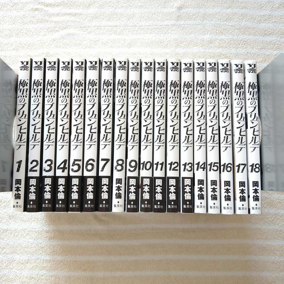 モンキーターン 文庫版 全巻セット 全18巻｜Yahoo!フリマ（旧PayPay