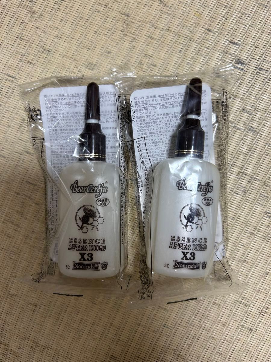 ベルセレージュ エッセンス アフターマイルド X3 2個セット｜Yahoo