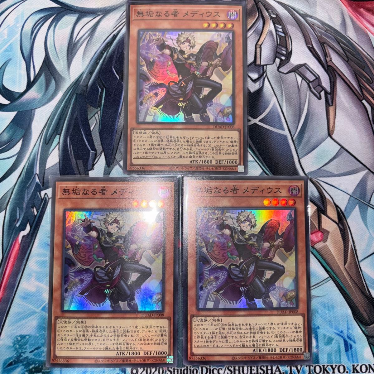 遊戯王OCG 無垢なる者メディウス スーパーレア 3枚セット｜Yahoo