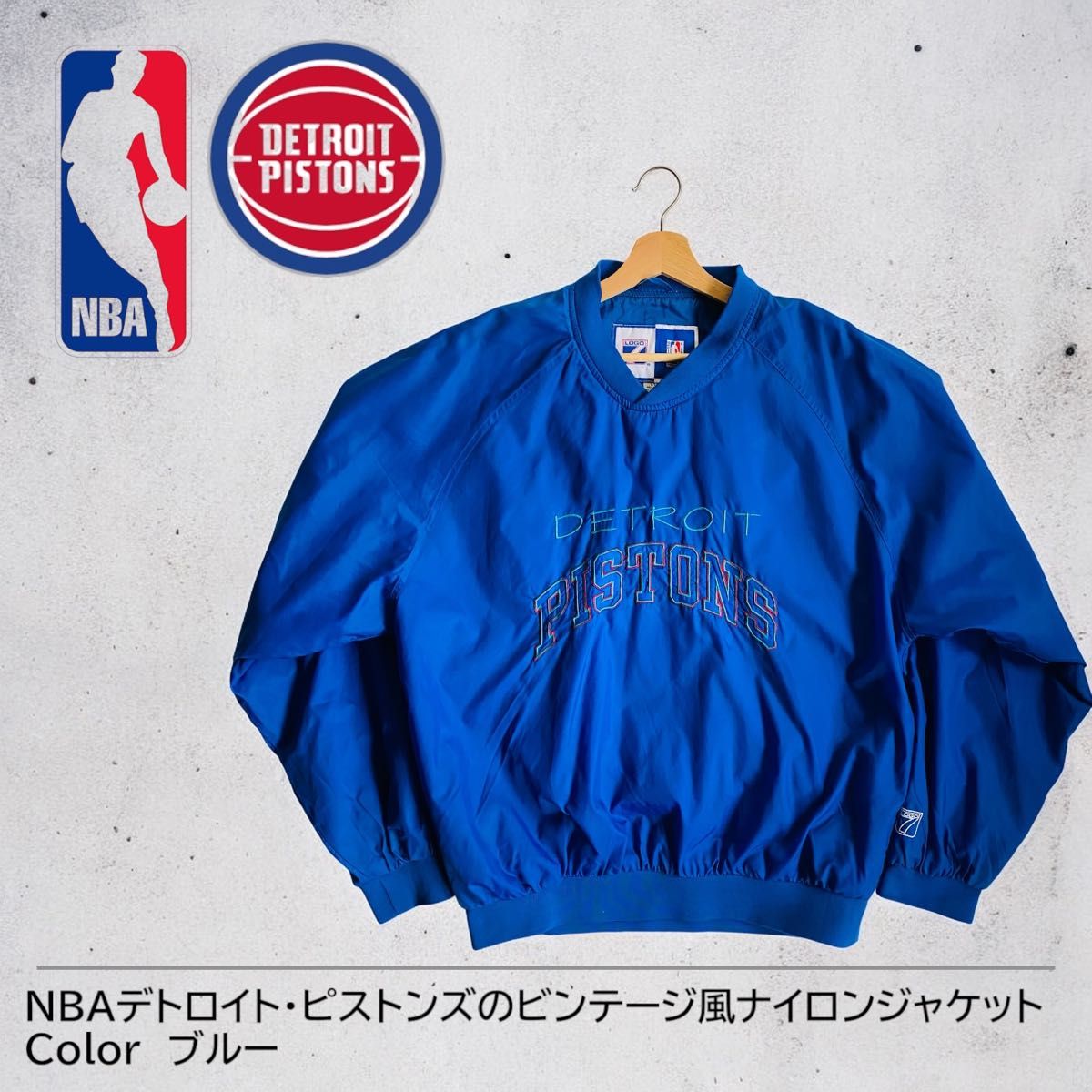 NBA】 PISTONS スタジアムジャケット ヴィンテージ デトロイト