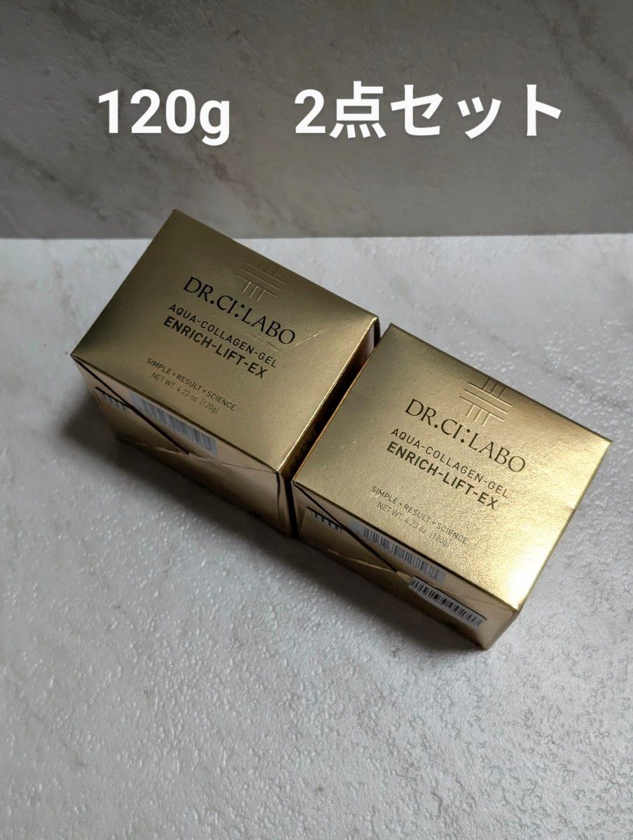 ドクターシーラボ ACGエンリッチLEX R 120g｜Yahoo!フリマ（旧PayPay