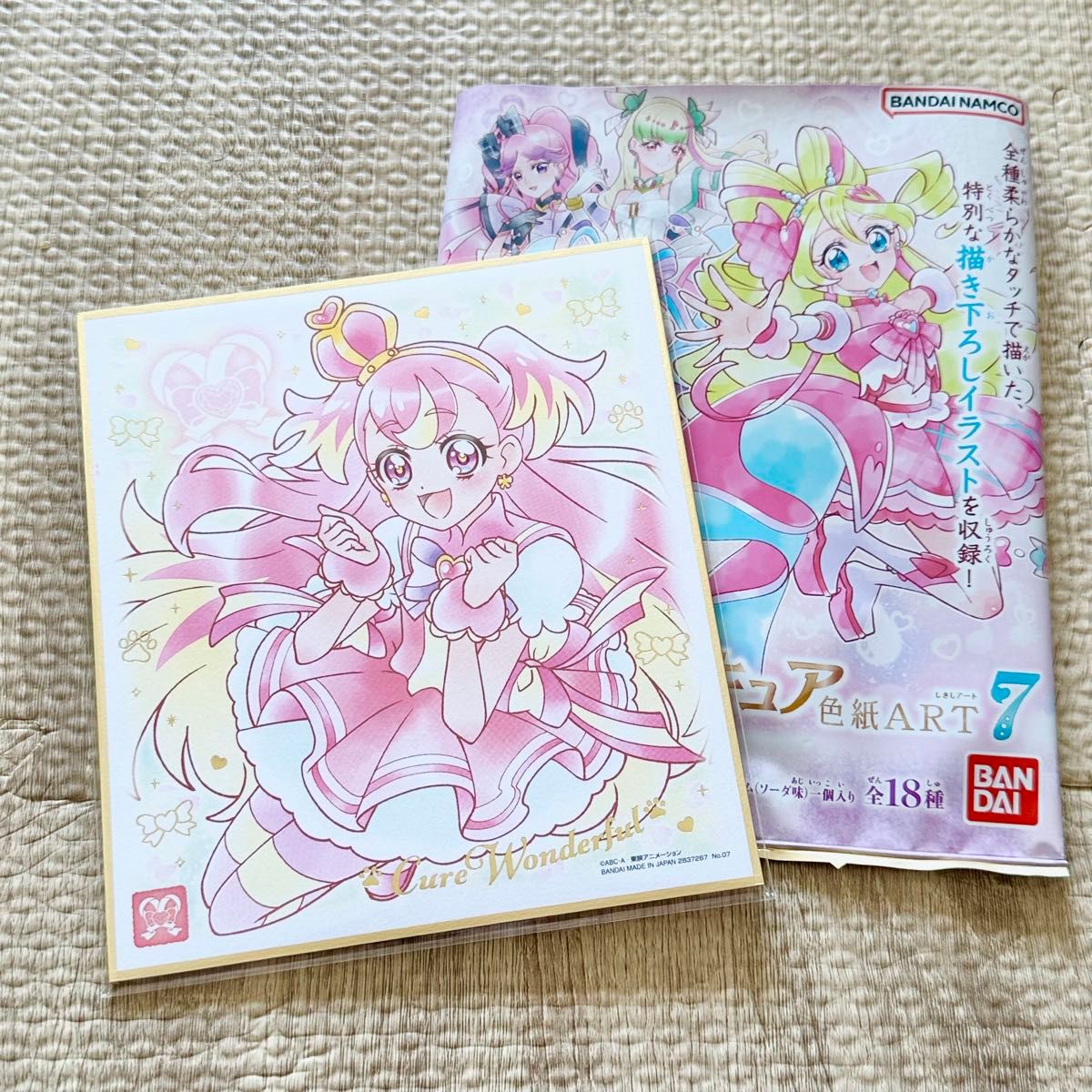 プリキュア 色紙ART7 コンプリートセット 18枚 ラスト1セット｜Yahoo