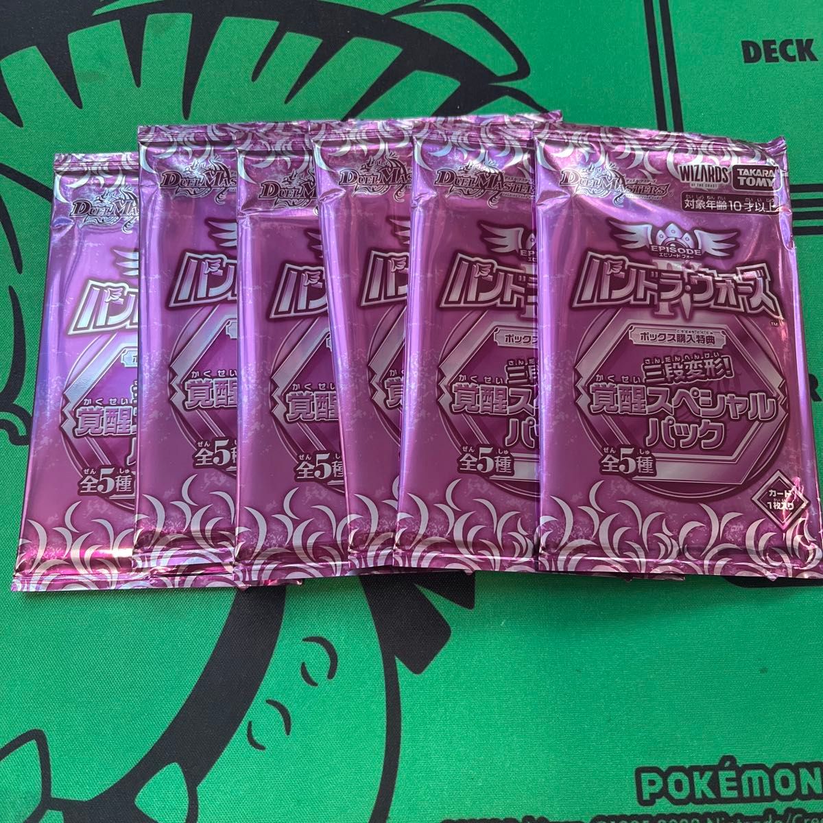 デュエルマスターズ パンドラウォーズ 三段変形覚醒スペシャルパック