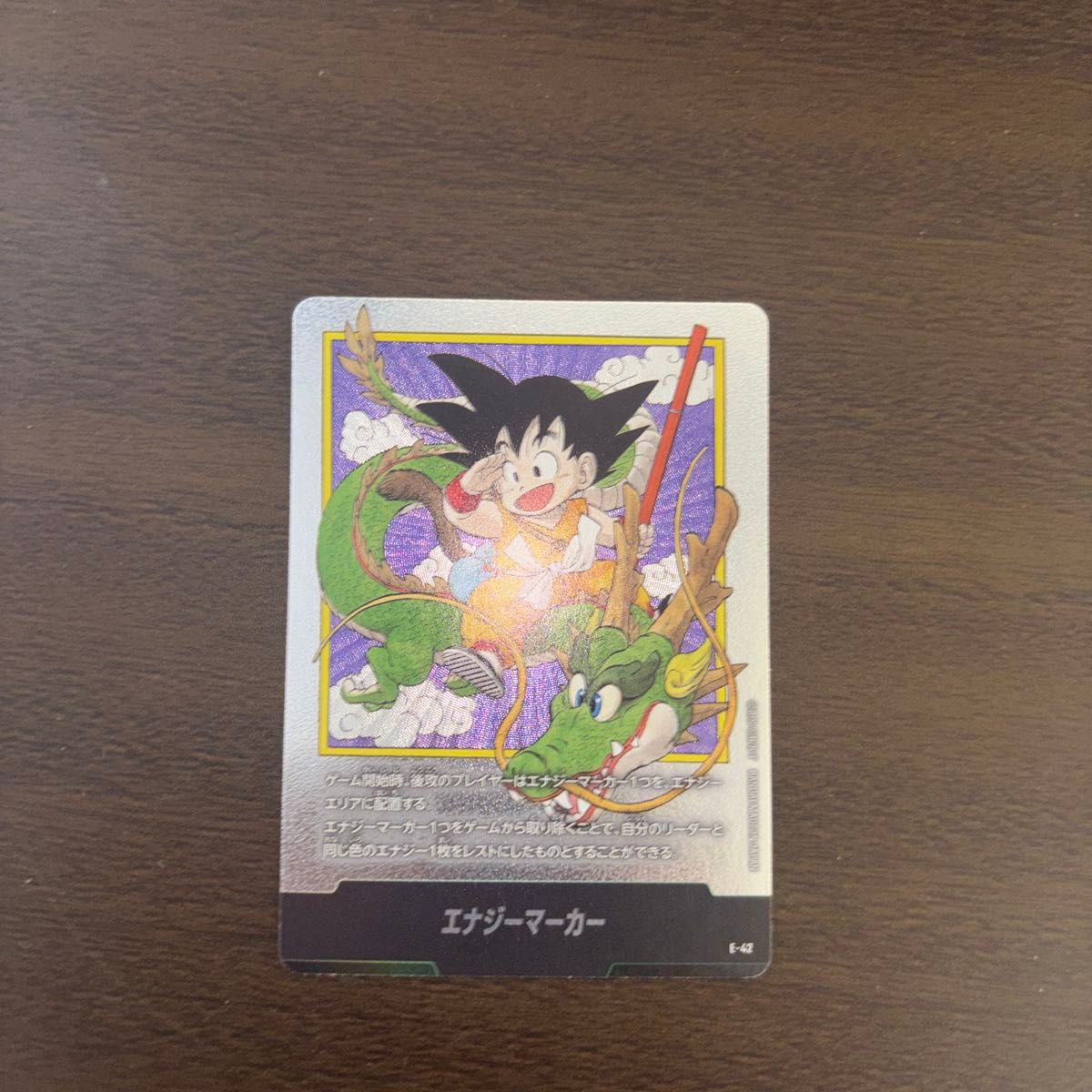 チャンピオンシップセット エナジーマーカーE-91 E-92｜Yahoo!フリマ