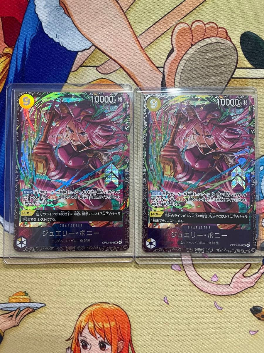 ジュエリー・ボニー フラッグシップ 未開封 ワンピースカード パラレル