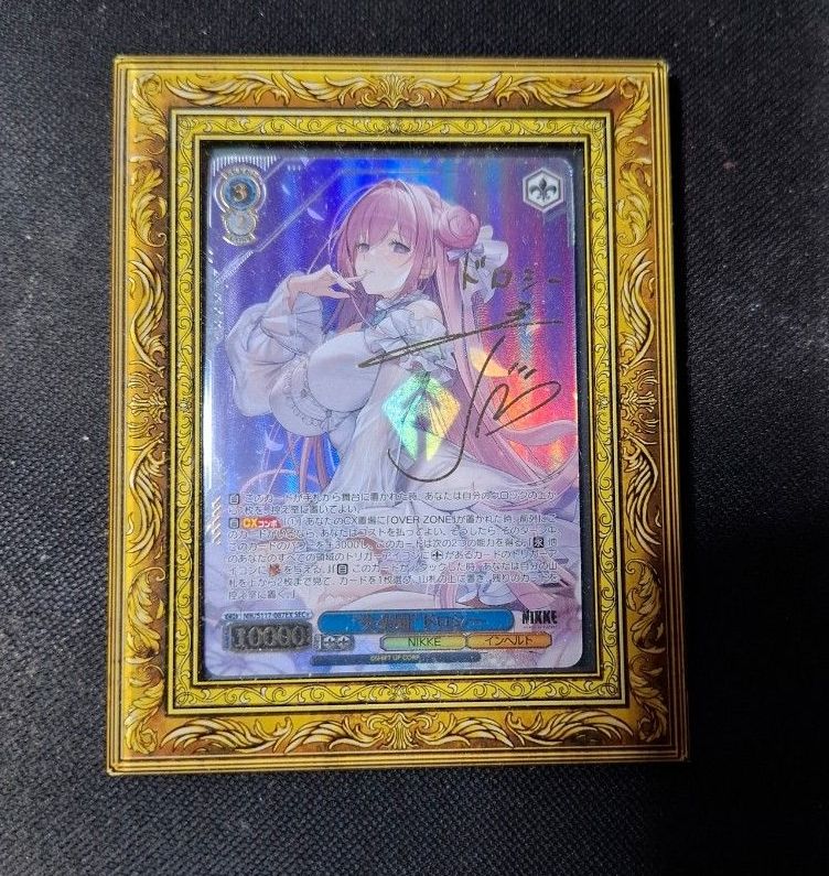 ヴァイスシュヴァルツ 化物語 総合的な幸せ 八九寺真宵 sp サイン